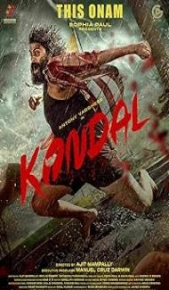 Kondal (2024) Hindi Dubbed Movie poster