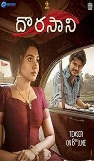 Dorasani (Tejasvini-3) (2019) Hindi Dubbed Movie poster