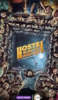Hostel Hudugaru Bekagiddare (2023) Hindi Dubbed Movie poster
