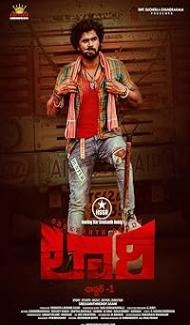 Lorry Chapter-1 (2024) Hindi Dubbed Movie poster