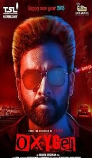 Oxygen (2024) Hindi Movie poster