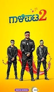 Gaalipata 2 (2022) Hindi Dubbed Movie poster