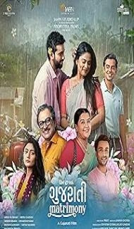 The Great Gujarati Matrimony (2024) Gujarati Movie poster