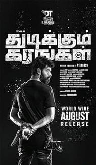 Baasha Thudikkum Karangal (2023) Hindi Dubbed poster