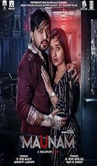 Maunam (2024) Gujarati Movie poster