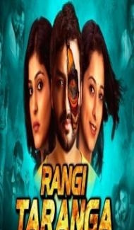 Rangi Taranga (2019) South Indian Hindi Dubbed Movie poster