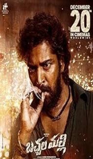 Bachhala Malli (2024) Hindi Dubbed Movie poster