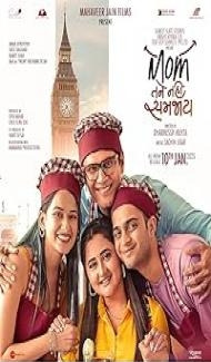 Mom Tane Nai Samjay (2025) Gujarati Movie poster