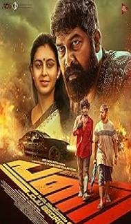 Pani (2024) Hindi Dubbed Movie poster