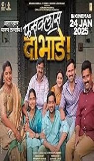 Fussclass Dabhade (2025) Marathi Movie poster