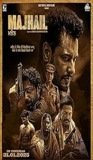 Majhail (2025) Punjabi Movie poster
