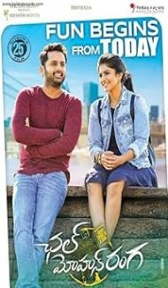 Chal Mohan Ranga (2018) Hindi Dubbed Movie poster
