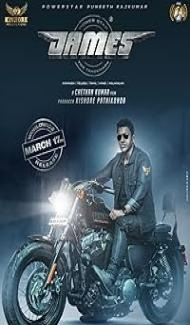 James (2022) Hindi Dubbed Movie poster