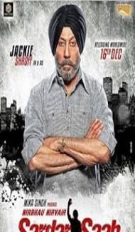 Sardar Saab (2017) Punjabi Movie poster