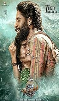 Thandel (2025) Hindi Dubbed Movie poster