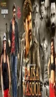 Paisa Vasool (2018) South Indian Hindi Dubbed Movie poster
