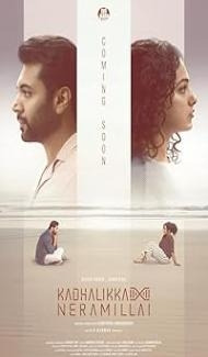 Kadhalikka Neramillai (2025) Hindi Dubbed Movie poster