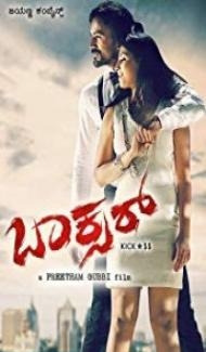 Fighter No 1 (2018) South Indian Hindi Dubbed Movie poster
