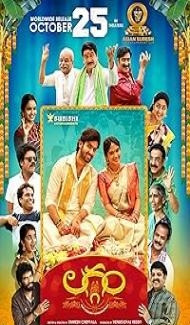 Laggam (2024) Hindi Dubbed Movie poster