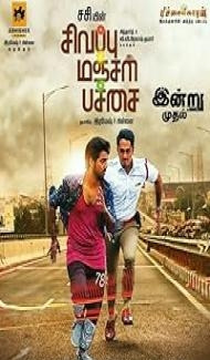 Sivappu Manjal Pachai (2019) Hindi Movie poster