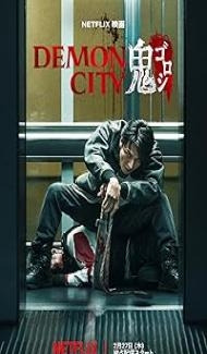 Demon City (2025) Hindi Dubbed Movie poster