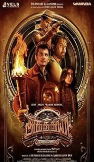 Aghathiyaa (2025) Hindi Dubbed Movie poster