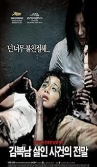 Bedevilled (2010) Hindi Dubbed Movie poster
