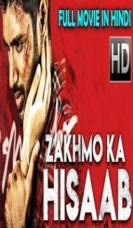 Zakhmo Ka Hisaab (2018) Hindi Dubbed South Indian Movie poster