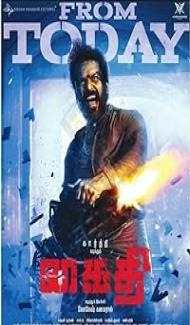 Kaithi (2019) Hindi Dubbed Movie poster