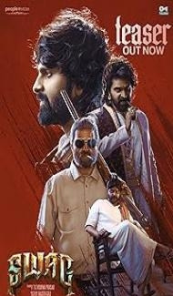 Swag (2024) Hindi Dubbed Movie poster