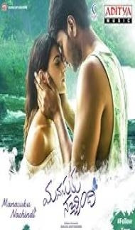 Manasuku Nachindhi (2018) Hindi Dubbed Movie poster
