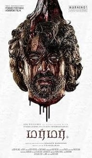 Murmur (2025) Hindi Dubbed Movie poster