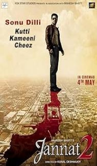 Jannat 2 (2012) Hindi Movie poster