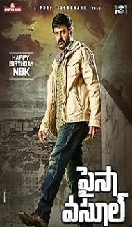 Paisa Vasool (2017) Hindi Dubbed Movie poster