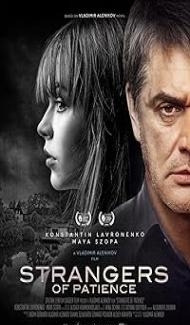 Strangers of Patience (2018) Hindi Dubbed Movie poster