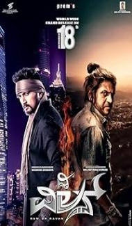 The Villain (2018) Hindi Dubbed Movie poster