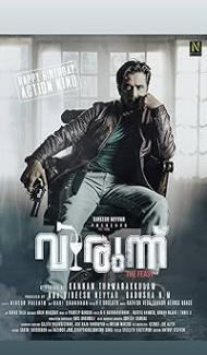 Virunnu (2024) Hindi Dubbed Movie poster