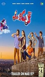 Tuk Tuk (2025) Hindi Dubbed Movie poster