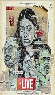 Live (2023) Hindi Dubbed Movie poster