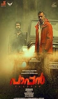 Police Story 3 - Paappan (2022) Hindi Dubbed Movie poster