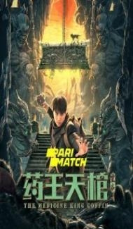 The Medicine King Coffin (2022) Hindi Dubbed poster