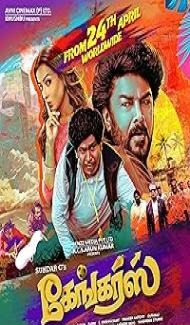 Gangers (2025) Hindi Dubbed Movie poster