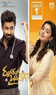 Ranga Ranga Vaibhavanga (2022) Hindi Dubbed Movie poster