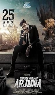 Gandeevadhari Arjuna (2023) Hindi Dubbed Movie poster