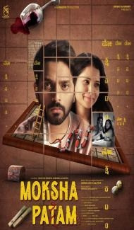 Mokshapatam (2025) Hindi Dubbed Movie poster