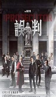 The Prosecutor (2024) Hindi Dubbed Movie poster