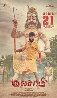 Adharm Ka Game Over Kulasami (2023) Hindi Dubbed Movie poster