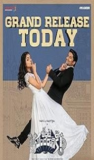 Ante Sundharaniki (2022) Hindi Dubbed Movie poster