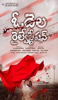 Odela Railway Station (2022) Hindi Dubbed Movie poster
