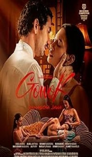 Kamasutra The Revenge (2025) Hindi Movie poster